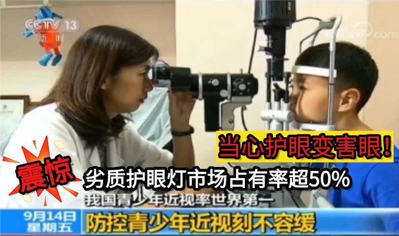 什么牌子的落地灯对孩子视力好?知名落地灯品牌推荐,闭眼入不亏