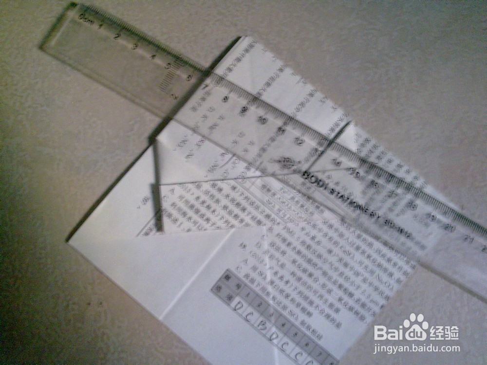 如何(用纸)折一个纸收纳盒(方盒)?