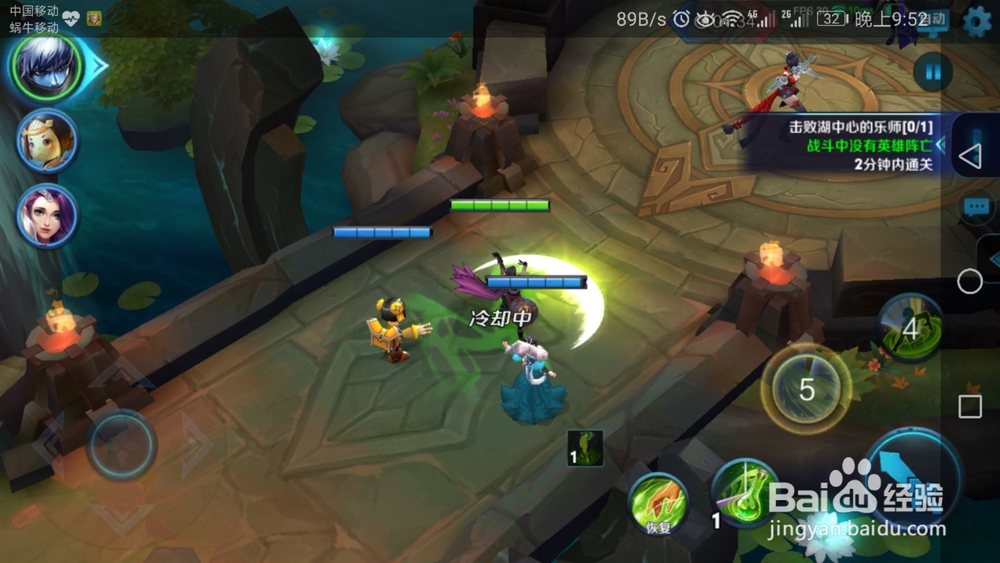 怎么三星通关大师级易水之畔