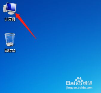 如何确认Windows7系统的版本和位数？