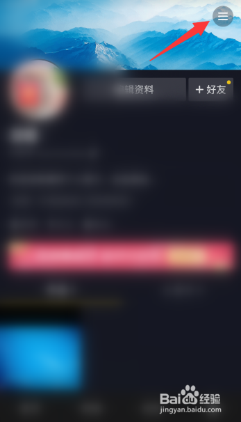 抖音极速版怎么设置青少年模式