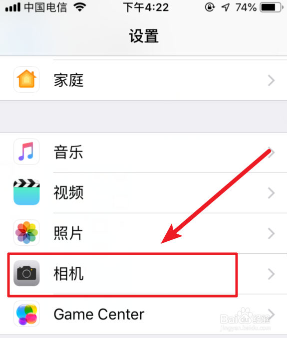 苹果手机怎么拍摄高清视频