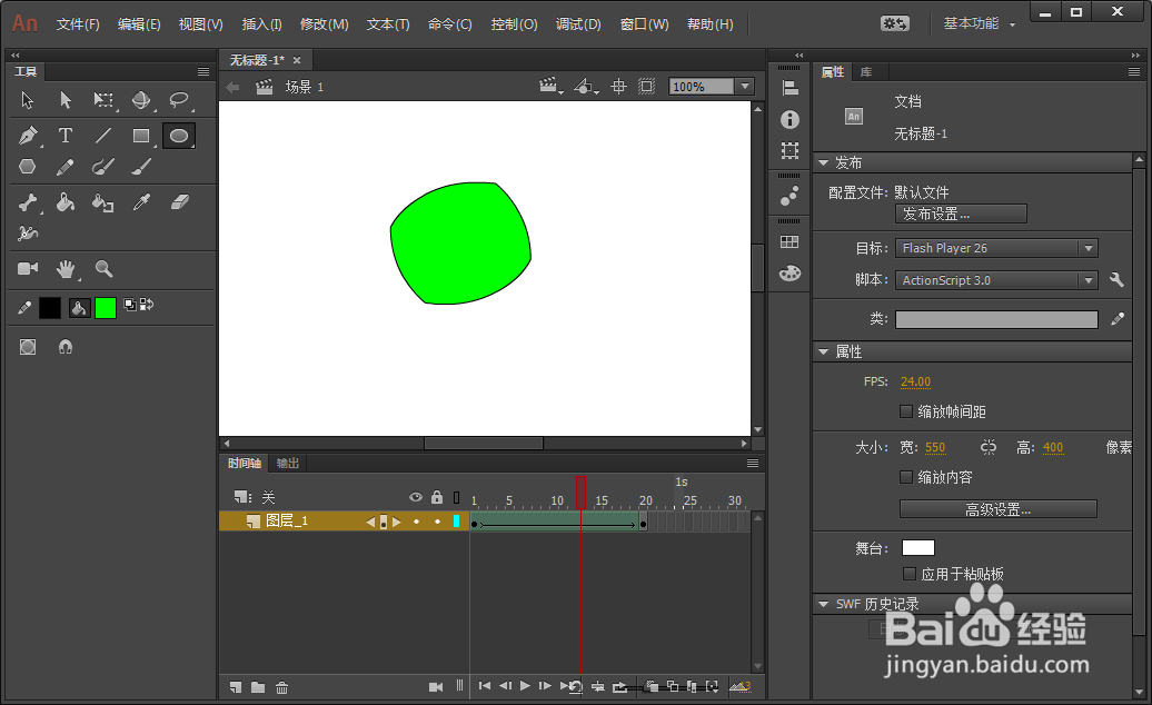 Animate怎么插入空白关键帧