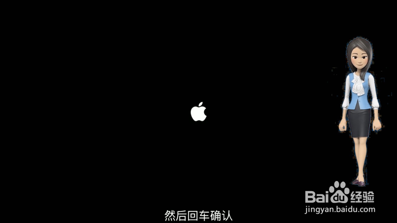 电脑恢复出厂设置