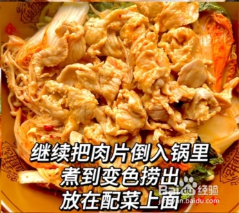 1分钟学会家常水煮肉片做法，大人小孩都爱吃！