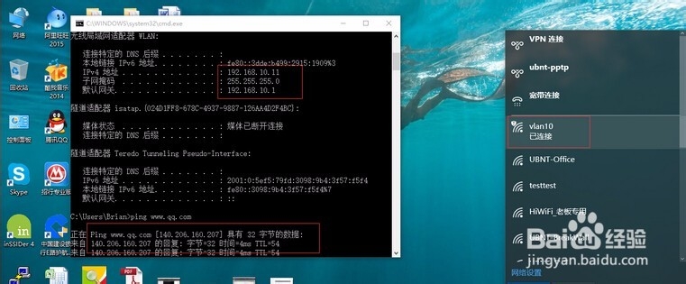 ER搭配unifi控制器实现UAP多个SSID对应不同vlan
