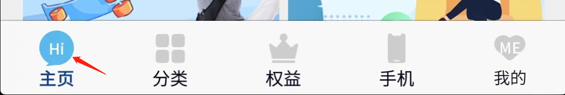 如何在中国移动上海查看10元萌卡
