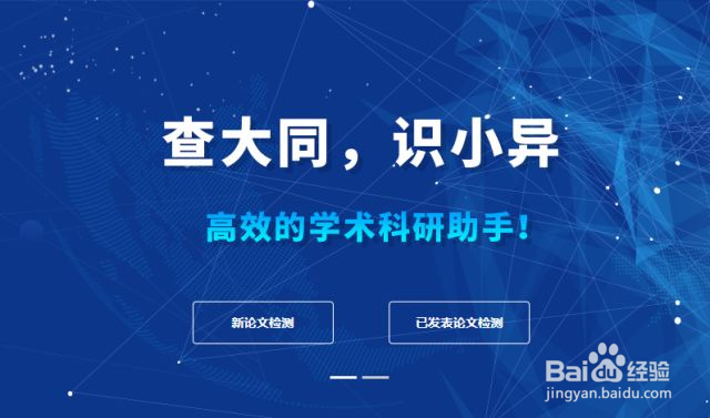 硕博查重和本科论文查重有什么区别？