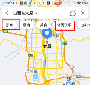 太原有什么好玩的地方