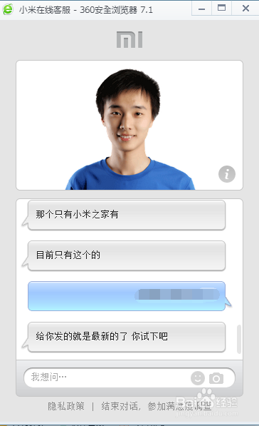 红米note增强版变砖后怎样线刷回官方正式版