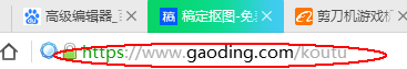 教你怎么在线抠图,不会PS也能成大神!