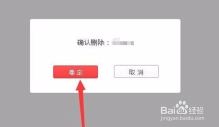 拼多多需要设置多个客服怎么设置