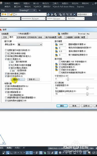 CAD如何解决布局窗口变白