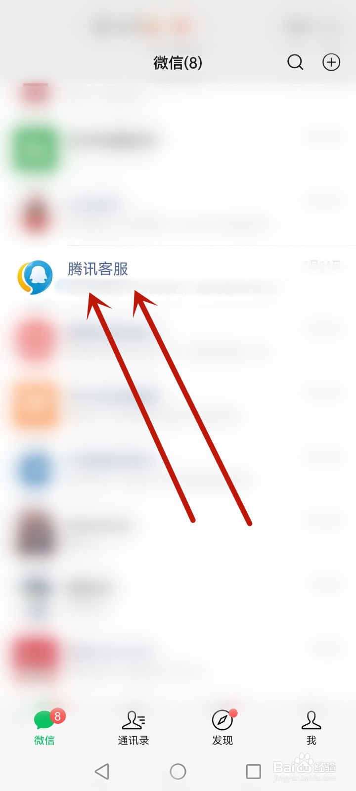 腾讯视频可以几个手机同时登录