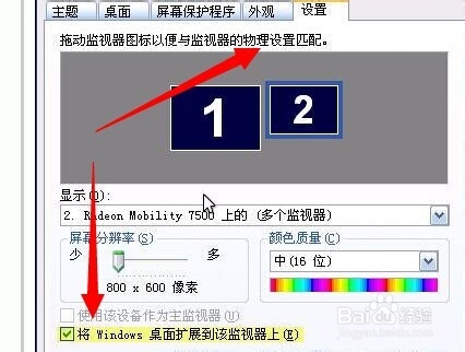 毕业答辩ppt怎么设置备注后台演示让观众看不到