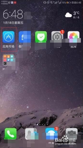 抖音上的歌曲怎么提取