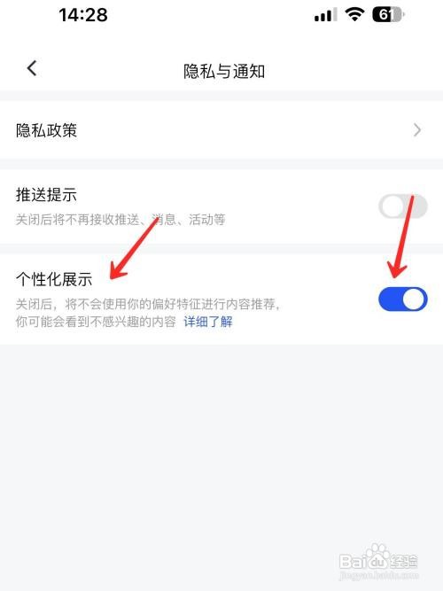 稿定设计怎么打开个性化展示