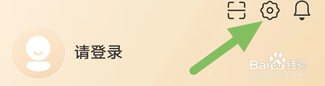 小米有品如何查看注销服务