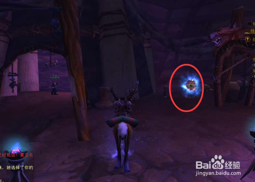 魔兽世界暗影迷宫怎么去