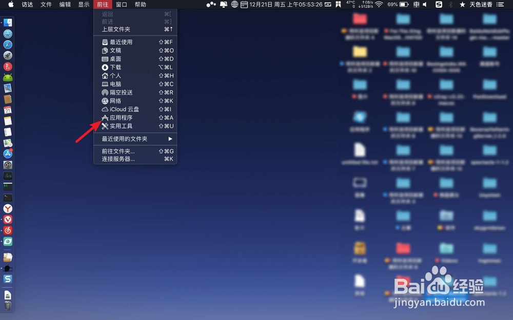 苹果Mac怎么压制Ass或者Srt字幕文件