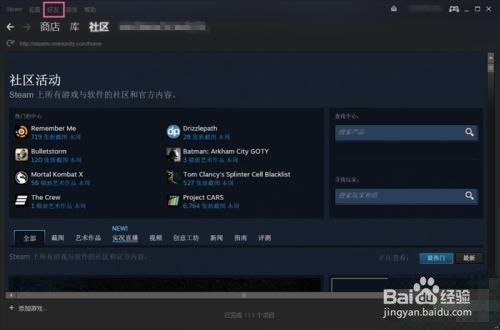 怎么查看steam封禁天数 百度经验