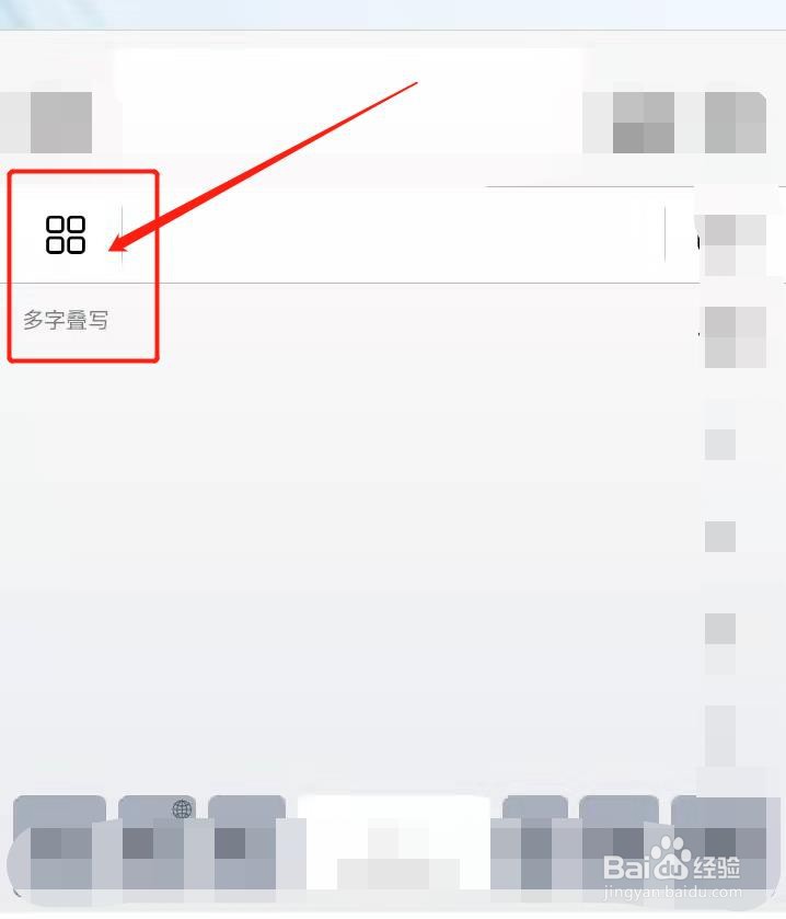 打字转换按哪个键