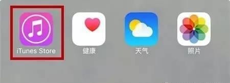 苹果内存满了怎么办iPhone怎么释放内存