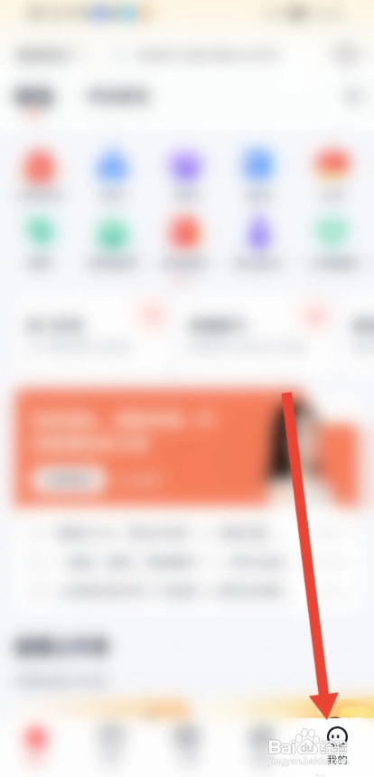 高途APP如何填写收货地址