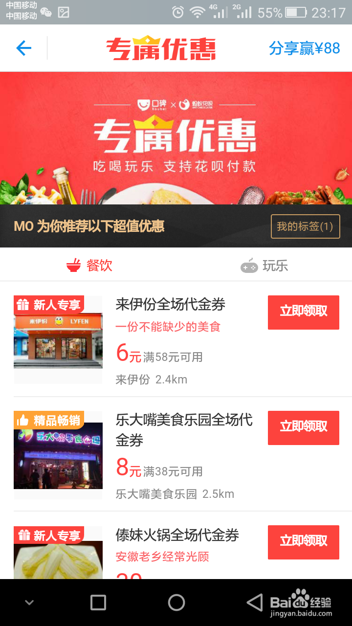 没钱购物找马云爸爸