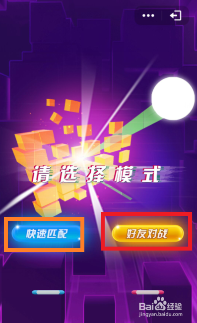 疯狂打砖块玩法攻略