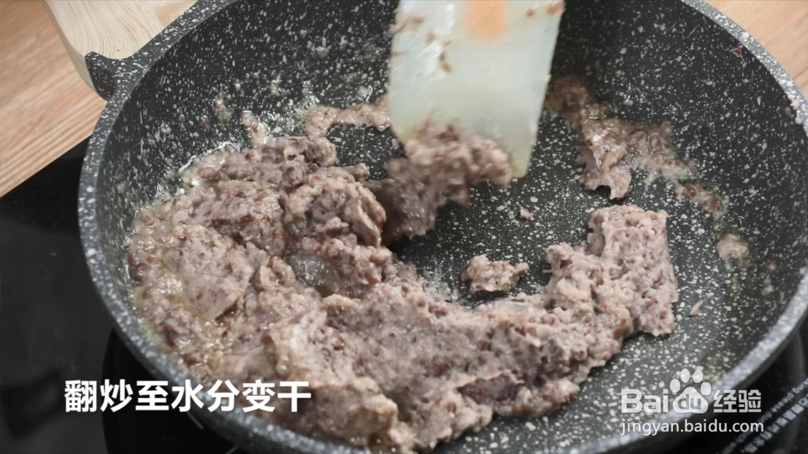自制红豆沙怎么做