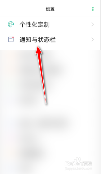 怎么关闭拼多多消息通知