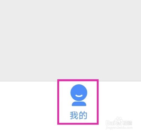 降温加速器怎么查看隐私政策