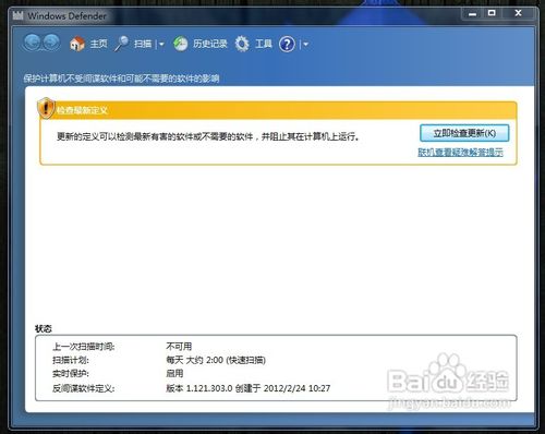 Windows系统清理应该注意哪些