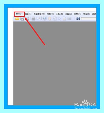 怎么将多个word文档合并为一个PDF文件