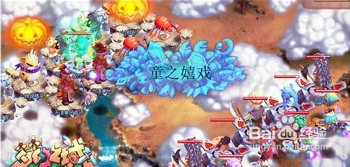 新梦幻之城如何开牌翻出极品宝宝