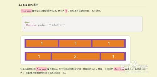 html与css如何实现中间有文字的分割线效果？