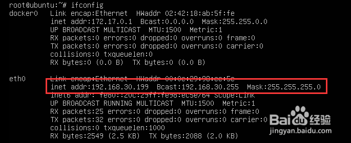 linux ubuntu系统如何修改ip