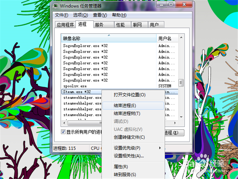 只狼更新错误怎么办 Steam只狼更新错误解决方案
