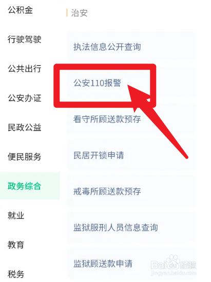人丢了怎么找最有效