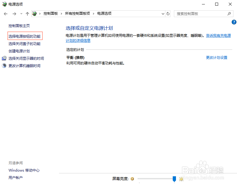 为什么深度Linux挂载NTFS分区只读不可写