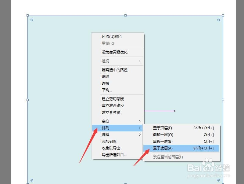 illustrator创建图表修改图例颜色