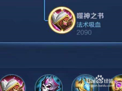 王者荣耀露娜如何出装？