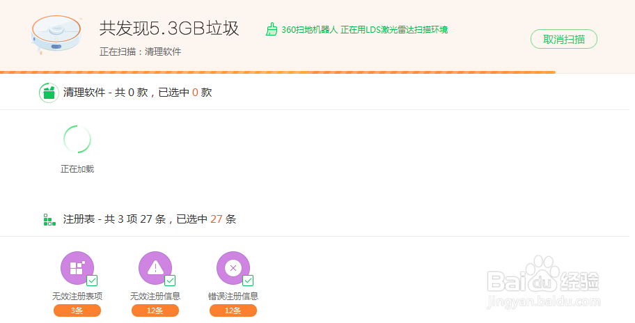 电脑反应慢的解决方法
