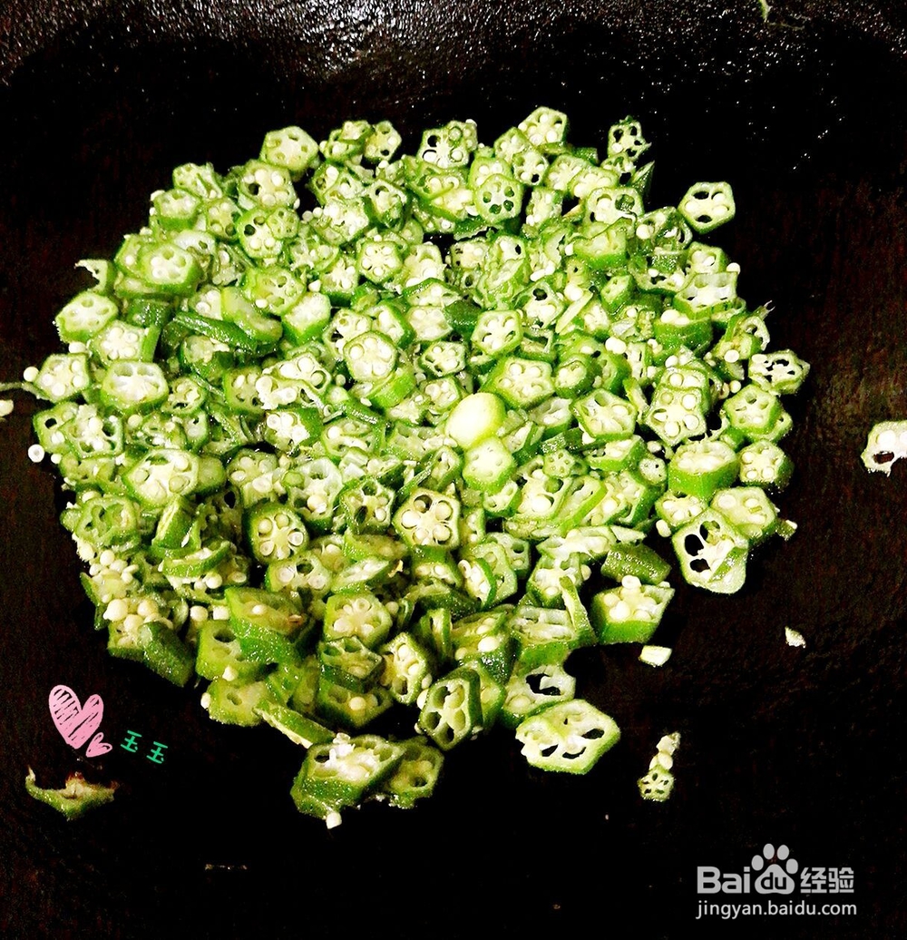 一个滋阴补肾菜----秋葵炒鸡蛋