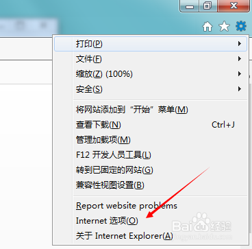 怎么下载网页上播放的视频