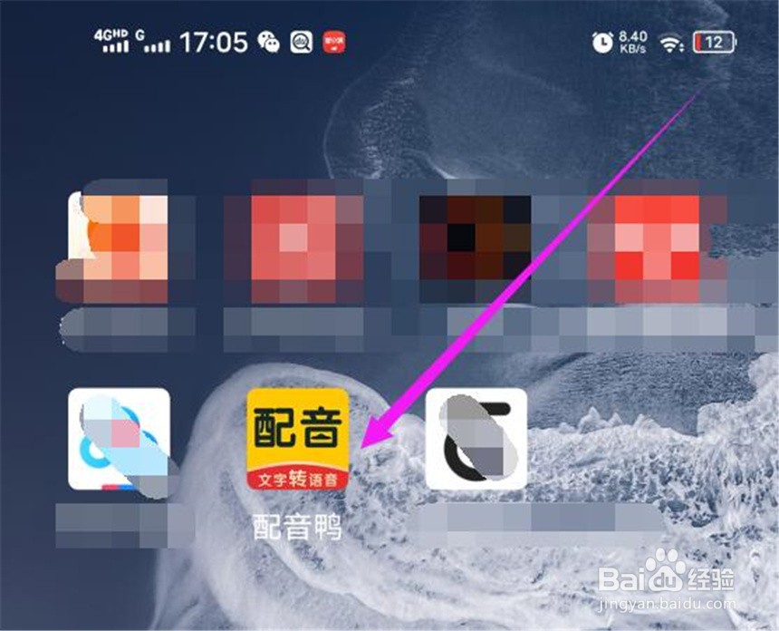 给文字配音的时候如何添加背景音乐