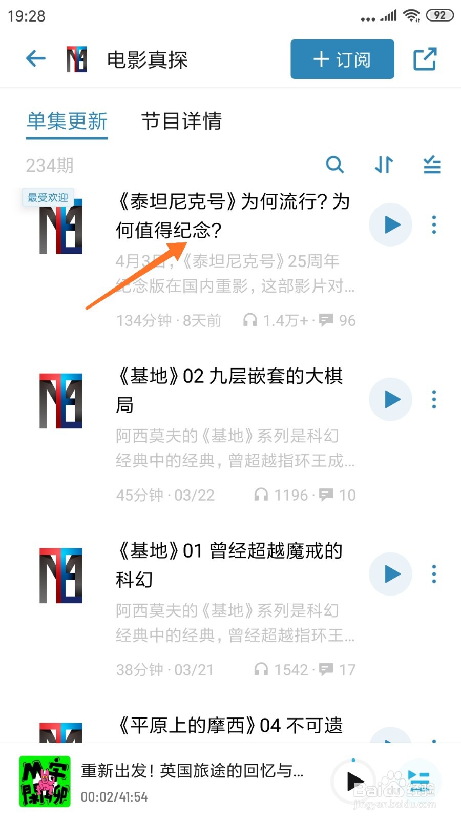 小宇宙中哪里查看为何值得纪念