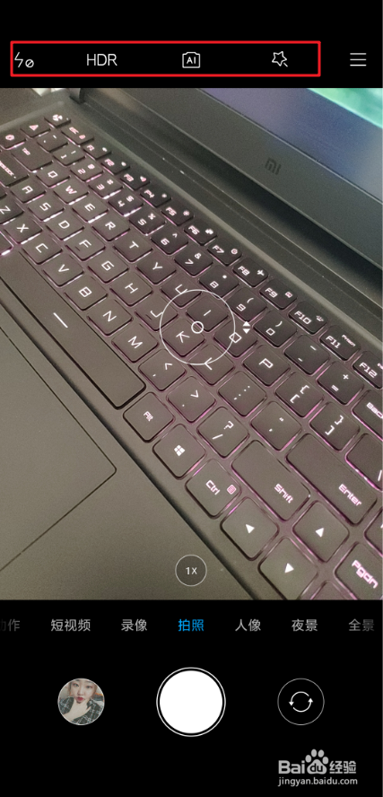 小米cc9pro拍照技巧