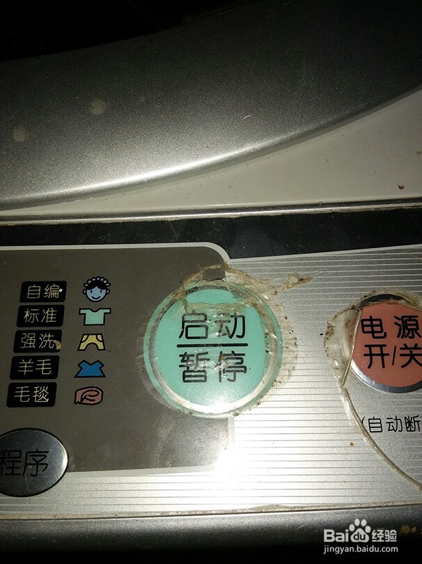 #智能#滚筒洗衣机的用法